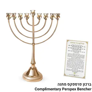 חנוכיה ענקית 62 סמ בתי נר רוז גולד קנים קריסטל