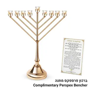 חנוכיה ענקית 64 סמ בתי נר רוז גולד קנים קריסטל