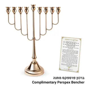 חנוכיה מתכת רוז גולד 64סמ