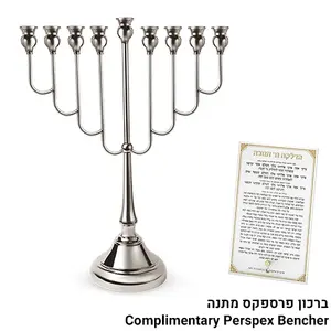 חנוכיה מתכת כסף 64 סמ