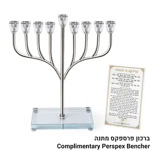 חנוכיה מתכת כסף עם בסיס קריסטל שקוף 37סמ