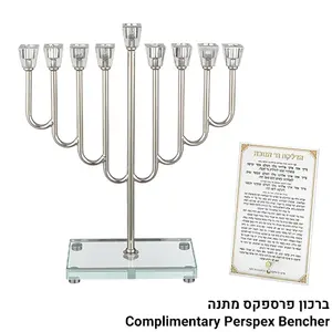 חנוכיית מתכת מהודרת ציפוי ניקל 36 ס