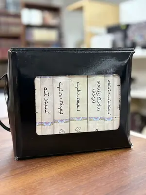 מארז ספרי רבנו מפואר בקופסה | גודל כיס