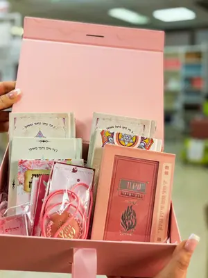 מארז ילדה של אמונה 🤍✨