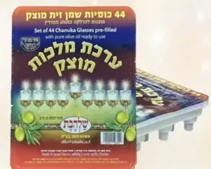 ערכה להדלקת חנוכיה - מלכות מוצק 44 כוסיות שמן זית | קוטר הכוס 25 מ"מ