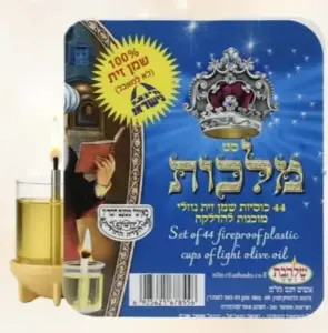 44 כוסיות שמן זית נוזלי מוכנות להדלקה