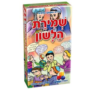 משחק קלפים רביעיות - שמירת הלשון