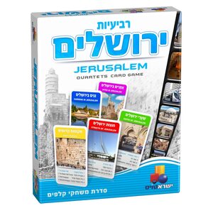 משחק קלפים רביעיות - ירושלים
