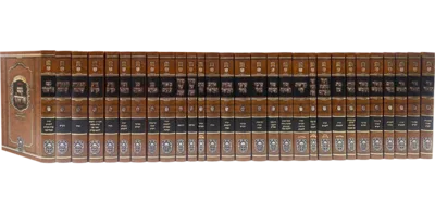 סט אוצר החסידות (29 כר') עוז והדר