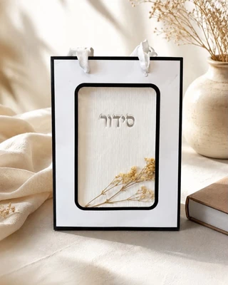 סט קורדרוי | סידור, תהילים, וספר דברים בכריכת קורדורי | צבע לבן