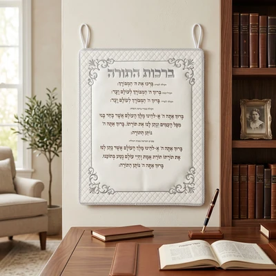 תלייה "ברכות התורה" בדמוי עור עם מסגרת מעוטרת | 44X54 ס"מ