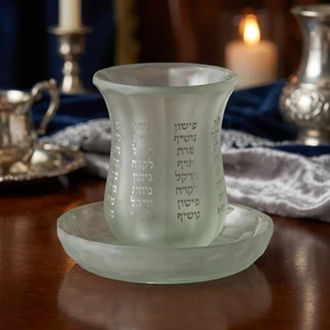 גביע קריסטל ללא רגל בעיצוב הנהרות | 9 ס״מ
