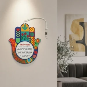 חמסה מעץ עם אפוקסי וכיתוב מזמור לתודה בגוון כחול | 18.5 ס״מ