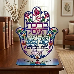 חמסה מתכת חיתוך לייזר עם בסיס, עיטור פרחוני וברכת עסק | 24 ס״מ