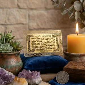 קמע סגולה מפלסטיק בגוון זהב בעברית | 5 ס״מ