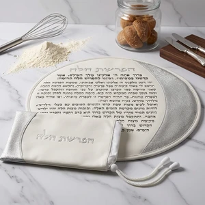 סט הפרשת חלה דמוי עור לבן עם אותיות בולטות בכסף | 40 ס״מ