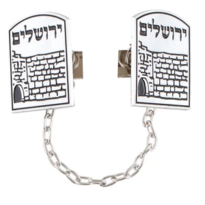 קליפס לטלית מתכת בגימור ניקל עם שרשרת ועיטור ירושלים | 4 ס״מ