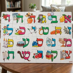 פאזל עץ לילדים בנושא א״ב צבעוני | 38 ס״מ