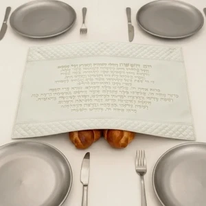 כיסוי חלה דמוי עור לבן עם כיתוב קידוש | 52 ס״מ