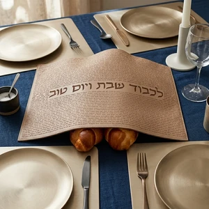כיסוי חלה מקטיפה בצבע חום | 42 ס״מ