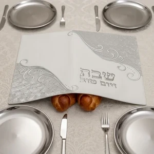 כיסוי חלה דמוי עור לבן עם ריקמה ואותיות בולטות | 52 ס״מ