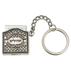 מחזיק מפתחות מתכת צבע כסף עם ספר תהילים קטן | 3 ס״מ
