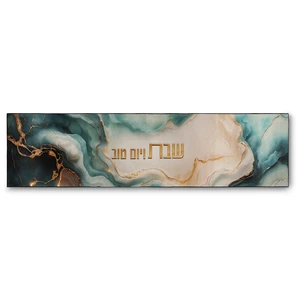 ראנר בד צבעוני למשטח חם | 30 ס״מ