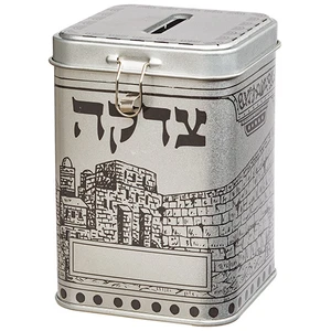 קופת צדקה מרובעת מפח בצבע כסף-שחור | 11 ס״מ