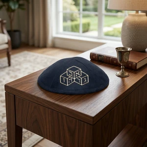 כיפה דמוי עור כחולה עם אותיות בולטות | 17 ס״מ