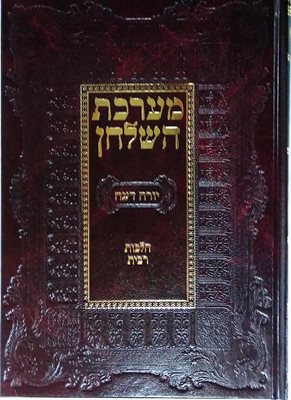 מערכת השלחן - ריבית