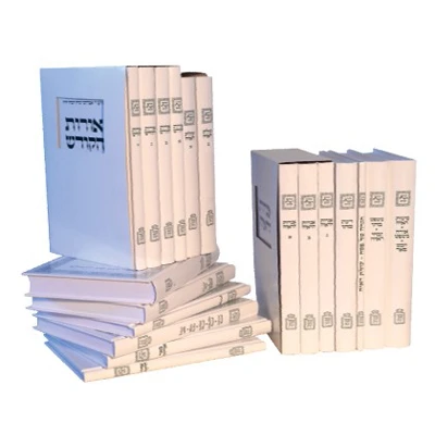 אגרות הראי"ה - אגרות הראיה ג' כרכים