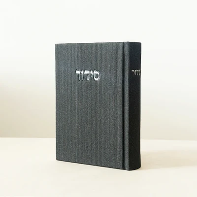 סידור קורדרוי | מבד שחור | נוסח עדות המזרח
