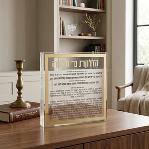 בלוק אקריליק זהב הדלקת מסגרת נרות חנוכה
