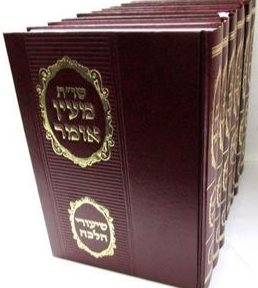 שו"ת מעין אומר טז' כרכים | הרב עובדיה יוסף