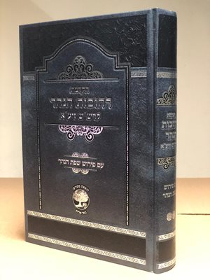 הקדמת רחובות הנהר ע"פ שפת הנהר