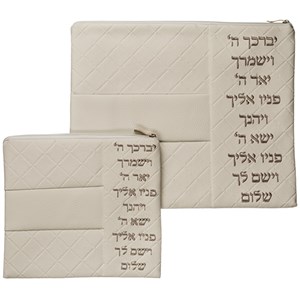 סט טלית תפילין פיו 30x36 ס"מ