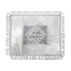 כיסוי חלה לבן מסטן עם ריקמה מלבנית "שבת ויום טוב