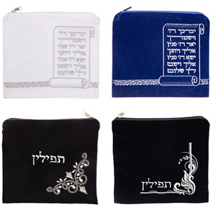 תיק תפילין שונים