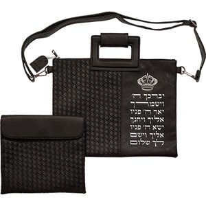 תיק מפואר לטלית דמוי עור אותיות בולטות "יברכך" כסף 31*38 ס"מ
