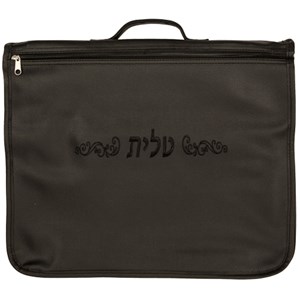 תיק מפואר דמוי עור לטלית עם ידית 37x43 ס"מ