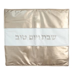 כיסוי פלטה מהודר מעכב בעירה 70*80 ס"מ