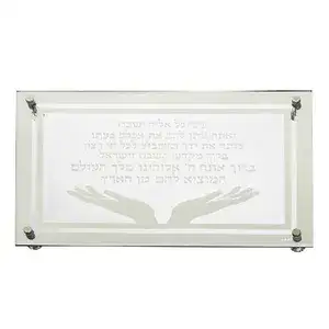 מגש זכוכית מהודר לחלה 43*30 ס”מ