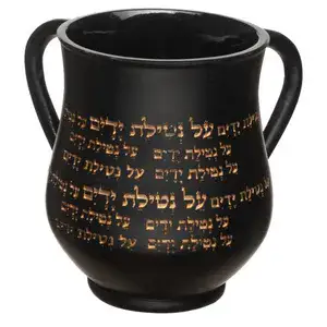 נטלה פולירייזין מהודרת גוון שחור עם כיתוב “על נטיל