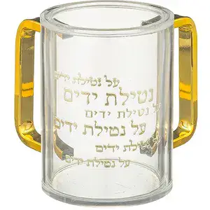 נטלה פרספקס מהודרת שקופה עם אותיות בולטות 12 ס”מ