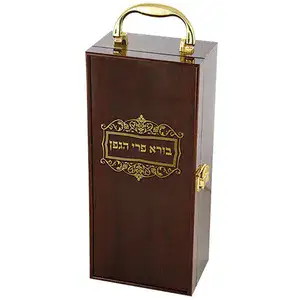 תיבת עץ לבקבוק יין כולל סט אביזרים 16×35 ס”מ